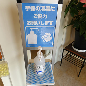 消毒用エタノール