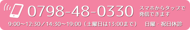 電話をかける